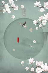 蜜芽跳转接口点击直接进入